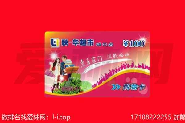 资阳购物卡回收.jpg