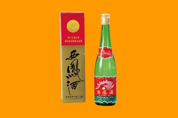 资阳西凤酒回收.jpg
