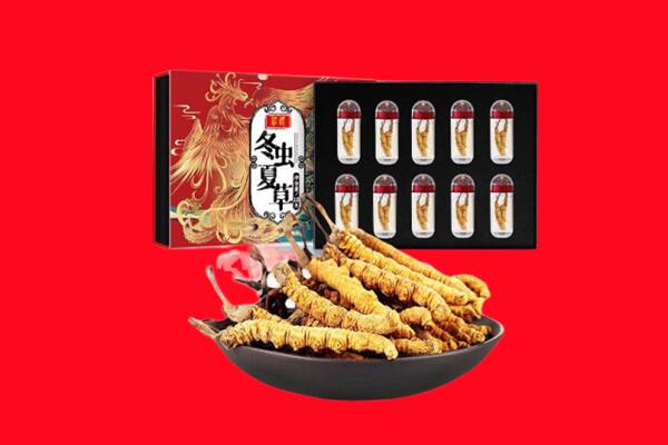 资阳回收虫草.jpg