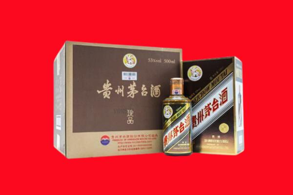 资阳回收50年茅台酒.jpg